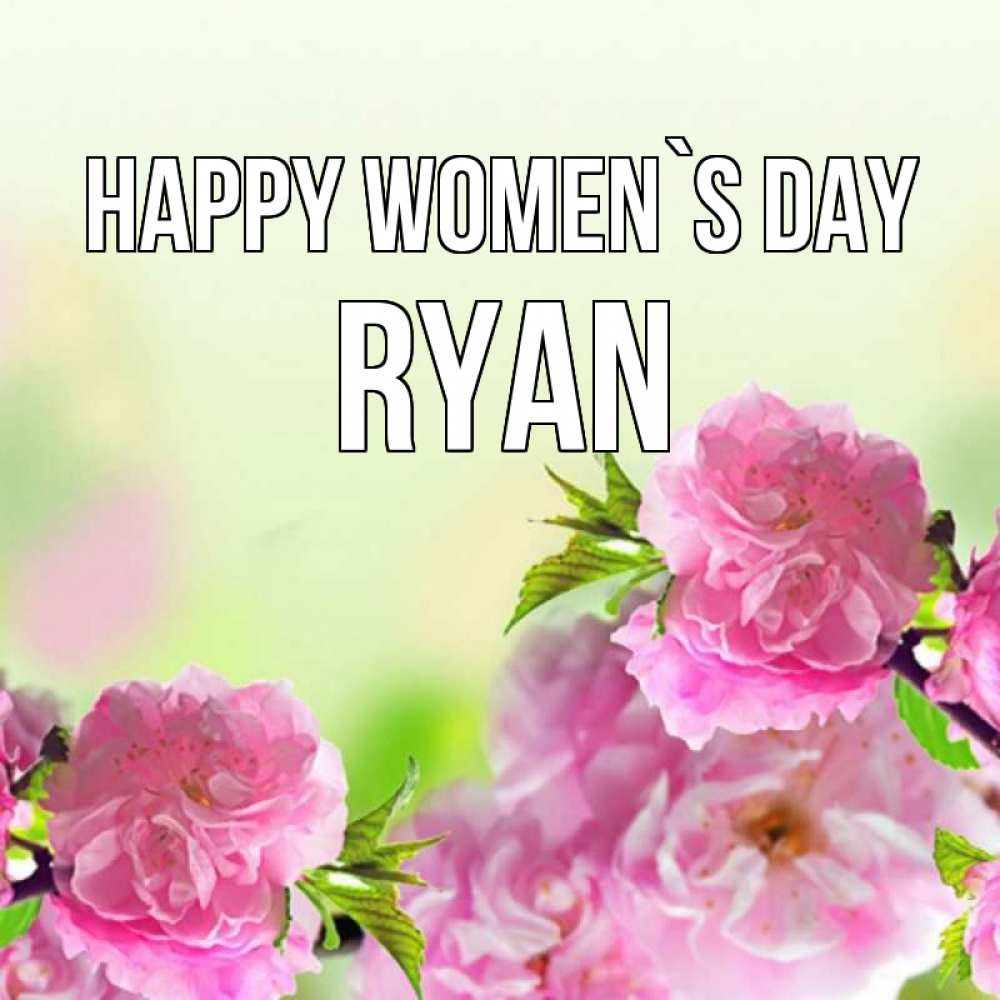 Greetings card с именем, Ryan happy women`s day цветы Greetings with text for free download 
